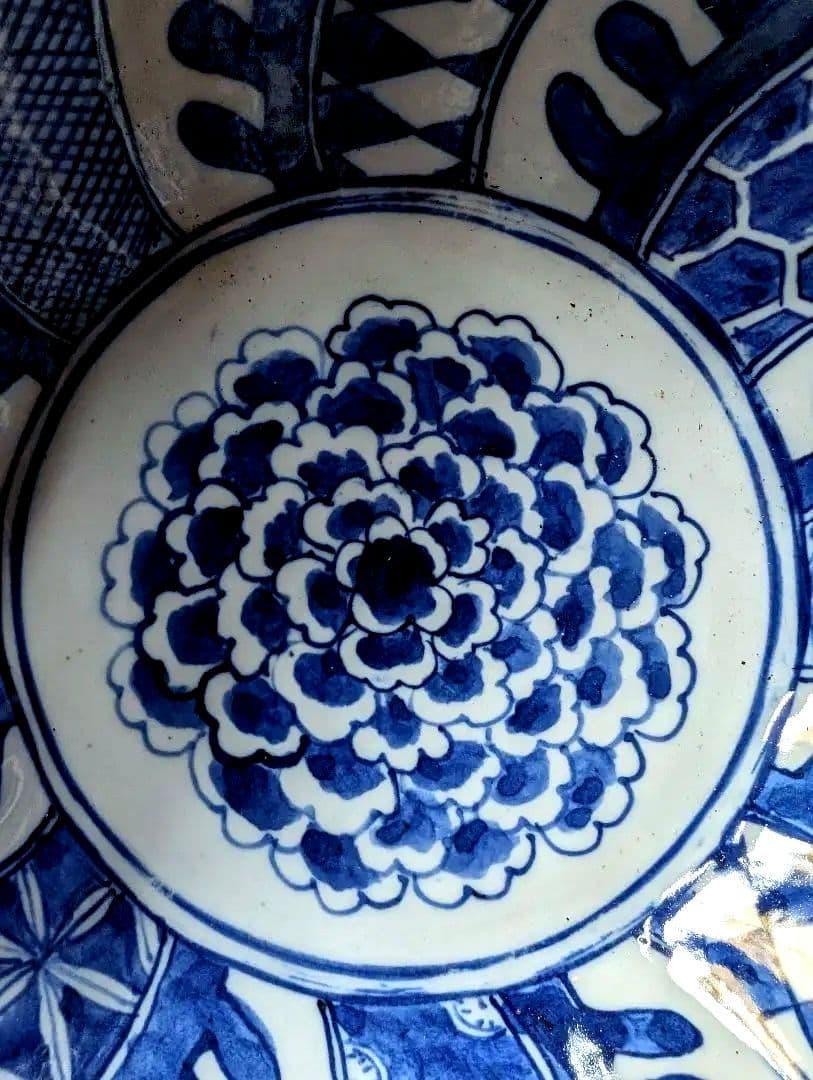 祥瑞写 鉢 村田森