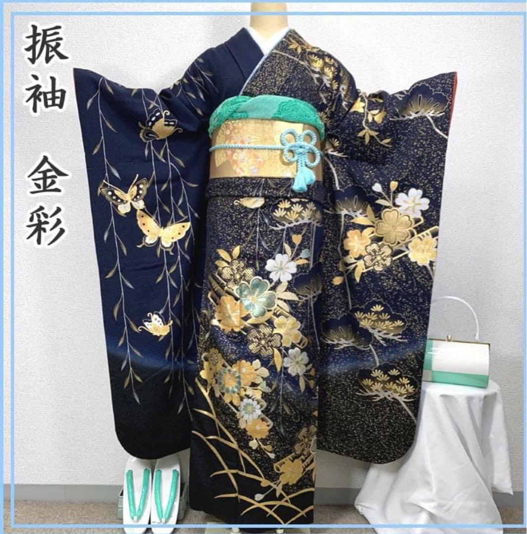 〇人気色！ 振袖 金彩 紺 ネイビー 蝶々 桜 松〇成人式 結婚式
