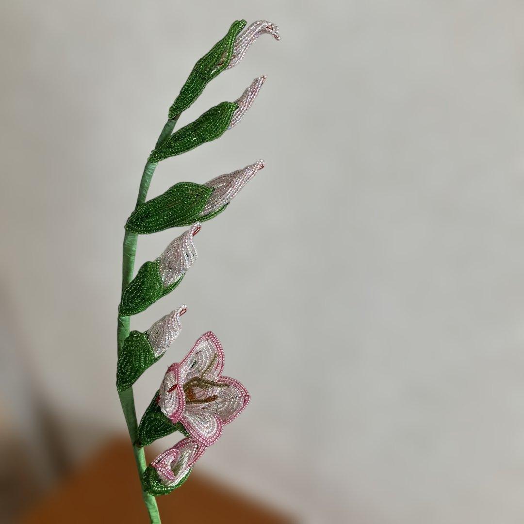 ビーズフラワー　グラジオラス