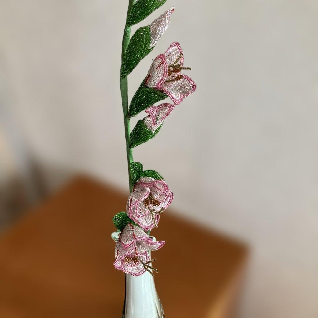 ビーズフラワー　グラジオラス