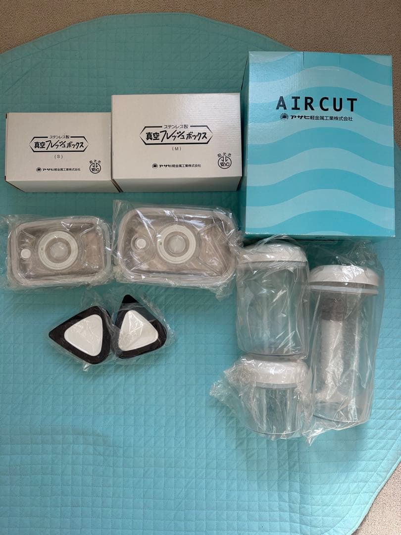 【アサヒ軽金属】真空フレッシュボックス　スーパーエアカット　おにぎりキーパー