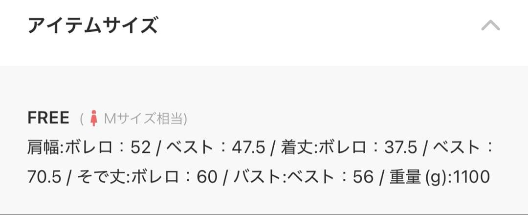 Ameri MANY WAY RIDERS JACKET ブラウン 25aw