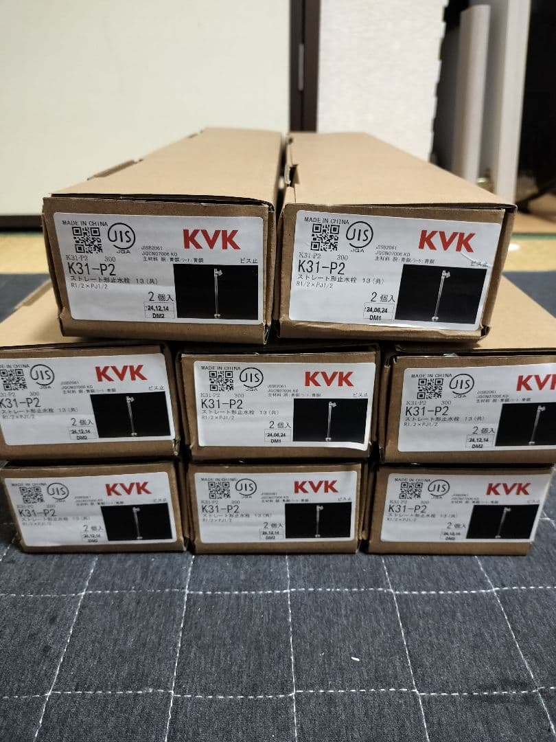 KVKアングルストレート型止水栓　10箱、20本