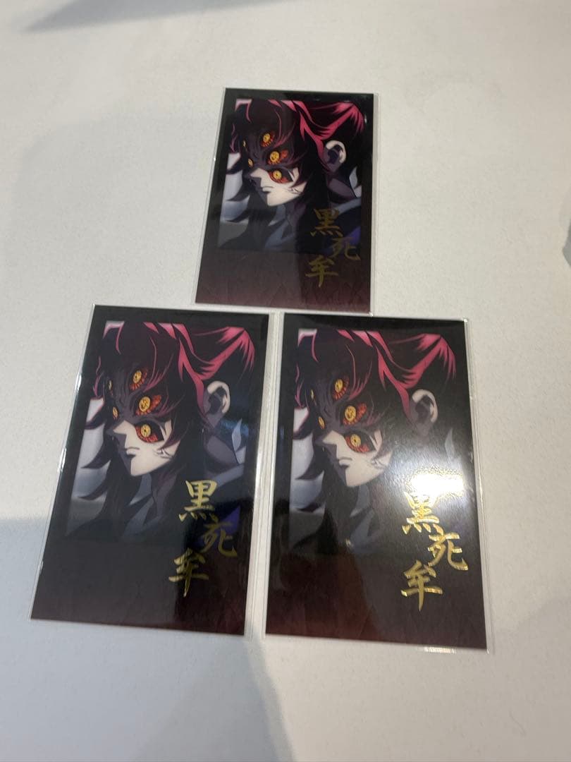 鬼滅　ダイニング　黒死牟　チェキ　3枚