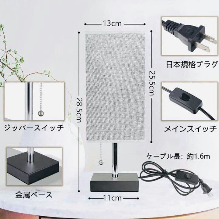 【送料無料！】照明　LED 和風　スタンド　ライト　オシャレ　インテリア　雰3