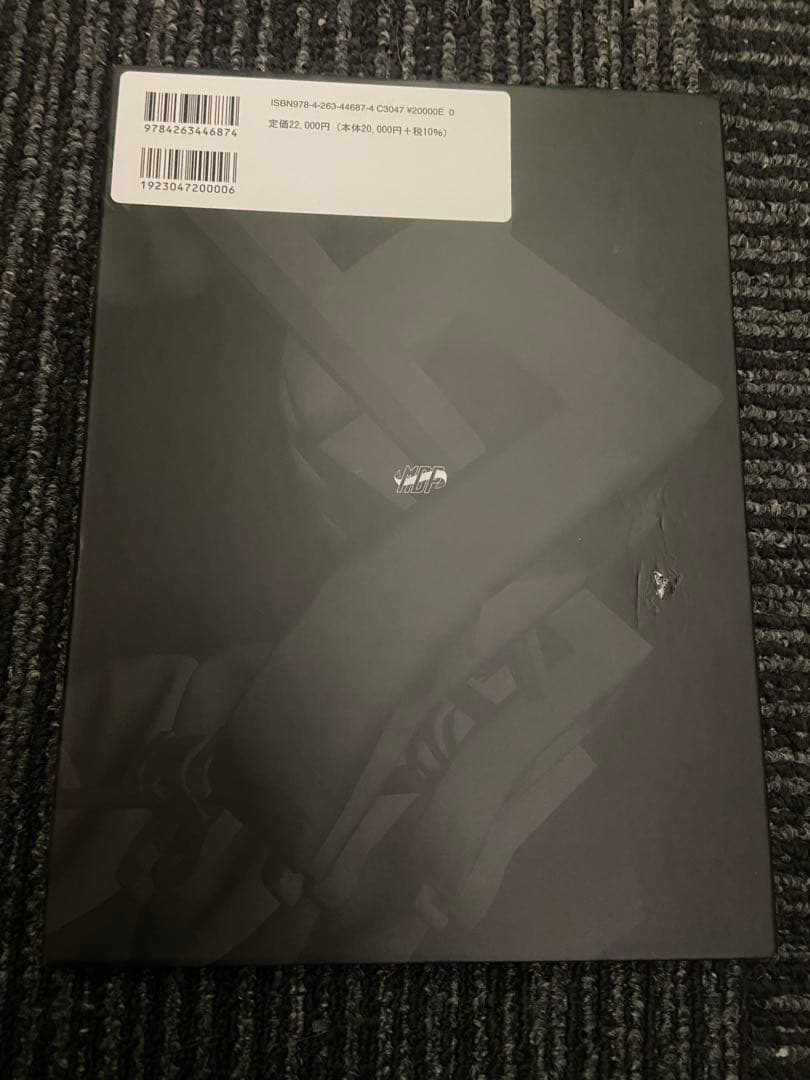 実践的リンガルブラケット矯正 松野功