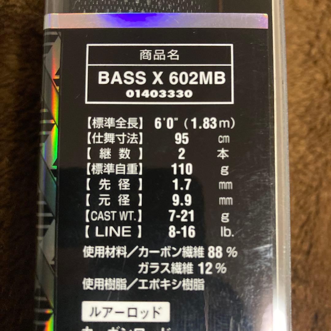 バスX　602MB