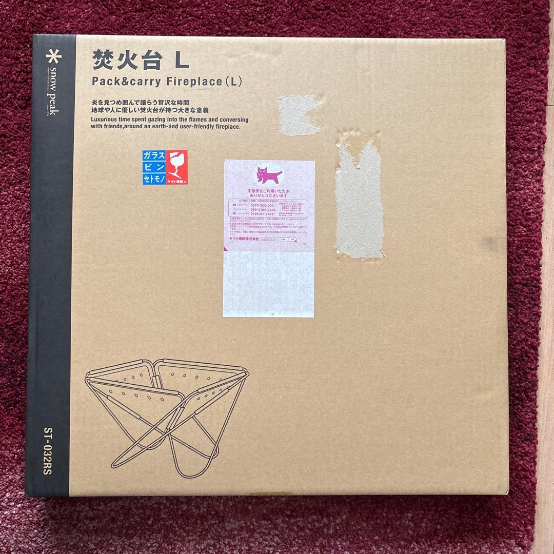 【新品】スノーピーク( peak)焚き火台L【未使用品】