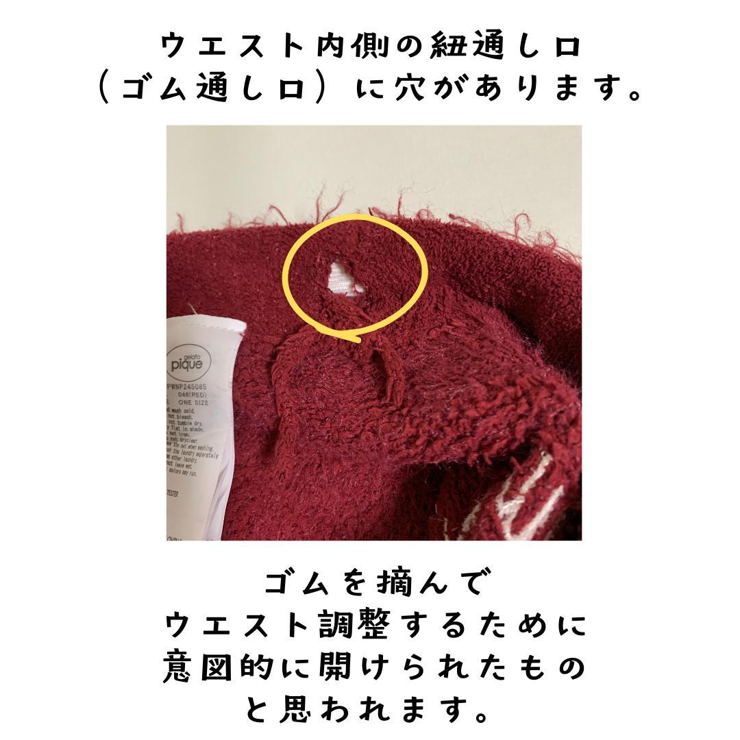 ジェラートピケ ★ HOLIDAYフェザープルオーバーロングパンツ セットアップ