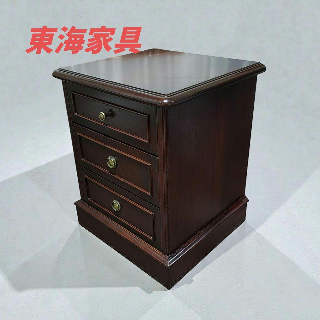東海家具 ナイトテーブル ベッドサイドテーブル 3段チェスト