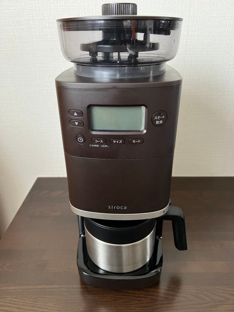 siroca コーン式全自動コーヒーメーカー カフェばこPRO SC-C271