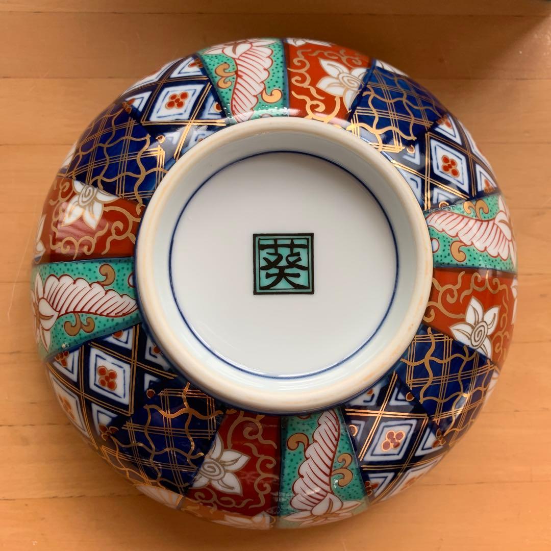 有田焼 盛り皿 新品