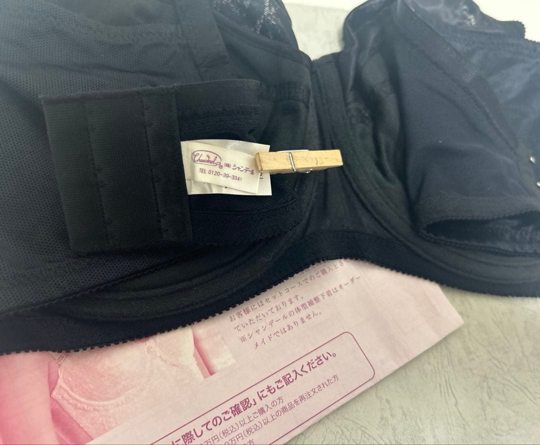 ayさん専用　ブラジャーE85２点