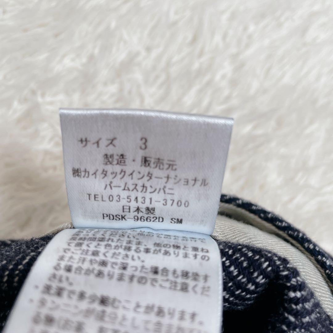 美品　パラスパレス　コットン　ヘリンボーン　 重ねスカート　インディゴ　3