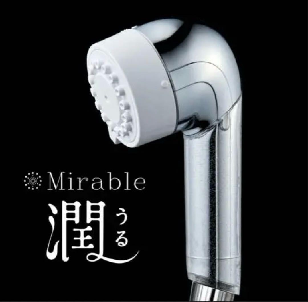 みーちゃん ミラブル　潤　トルネードスティック付き　新品未使用