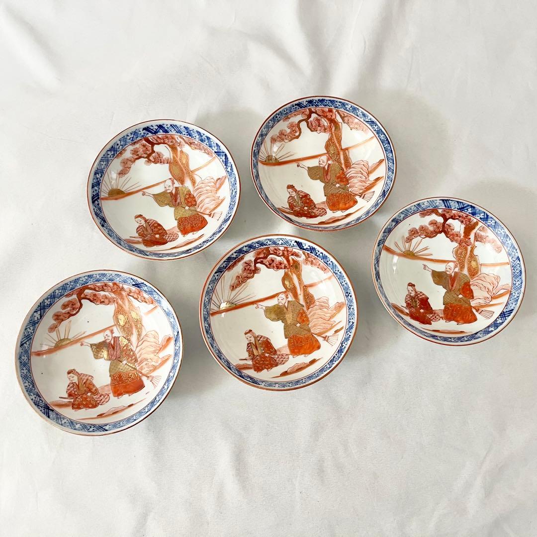 九谷焼 皿 5枚セット 小皿 丸皿 小鉢 食器