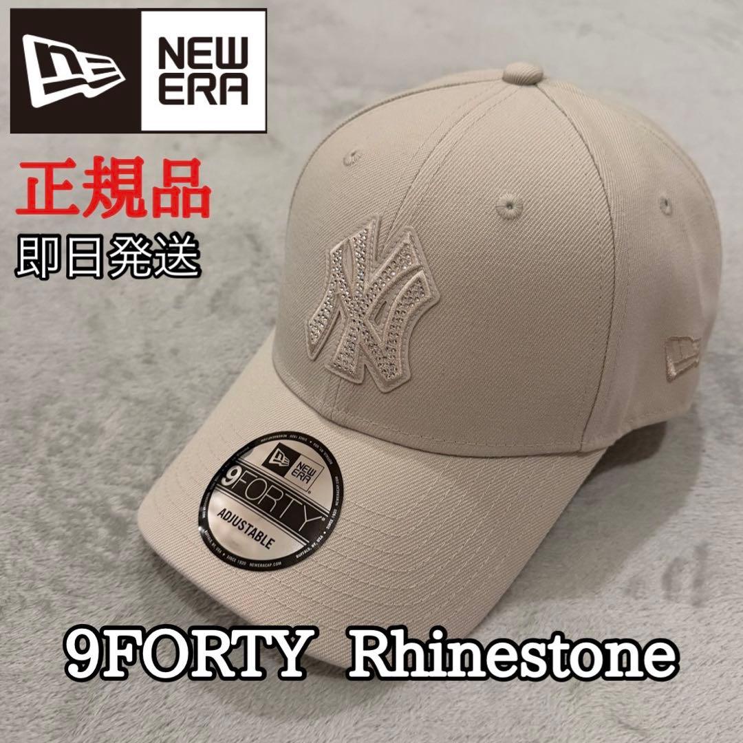ニューエラ 9FORTY ラインストーン キャップ NY ヤンキース 帽子 完売