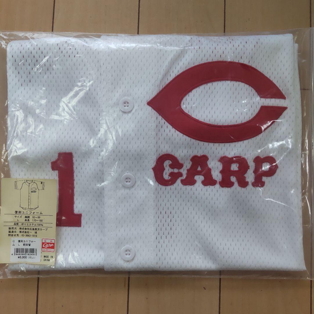 新品未開封　広島東洋カープ　前田智徳　復刻ユニフォーム　Lサイズ　CARP