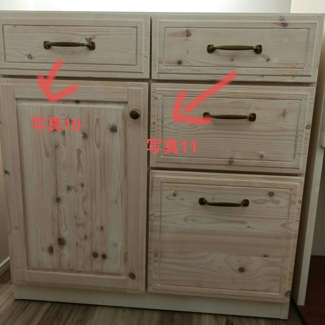 ニトリ　キッチンボード　シナモシリーズ　幅80センチ