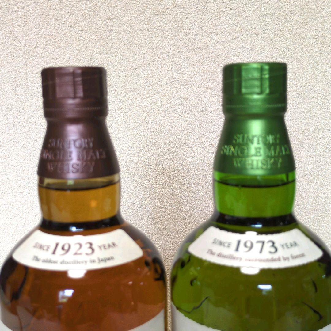 サントリー ウイスキー 山崎＆ 白州 700ml 2本セット