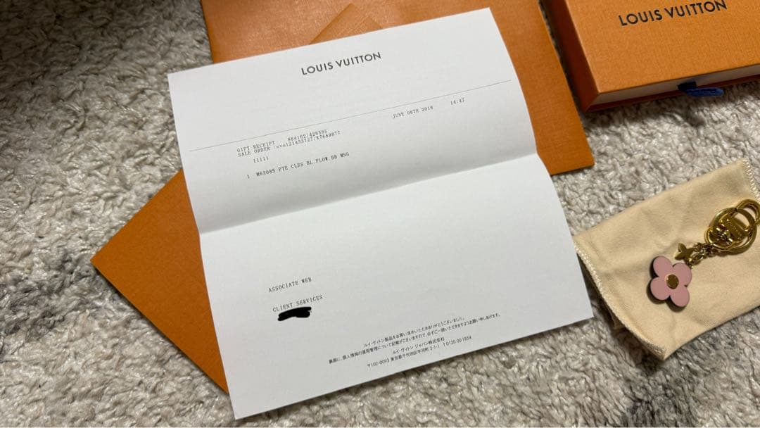 ルイヴィトン キーホルダー キーチャーム