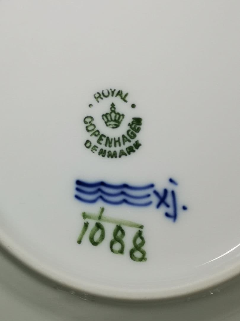   ブルーフルーテッド　フルレース　プレート金彩付