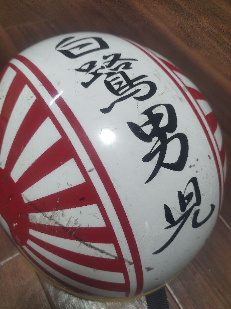 卵型立花カスタムコルク　茶　Mサイズ　限定個数品　レア