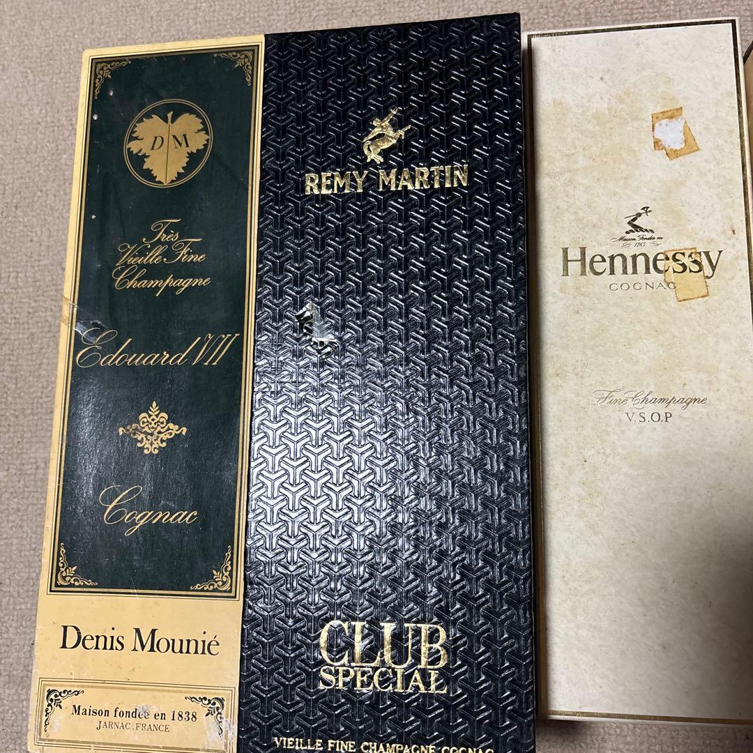 古酒　まとめ売り
