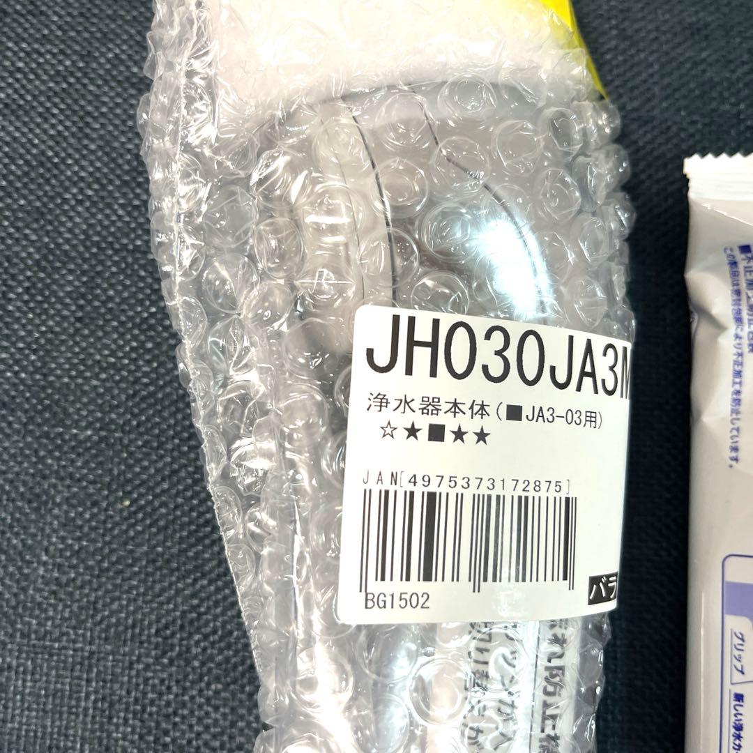 Takagi 浄水器本体 （JA3-03用）＋交換カードリッチ1本