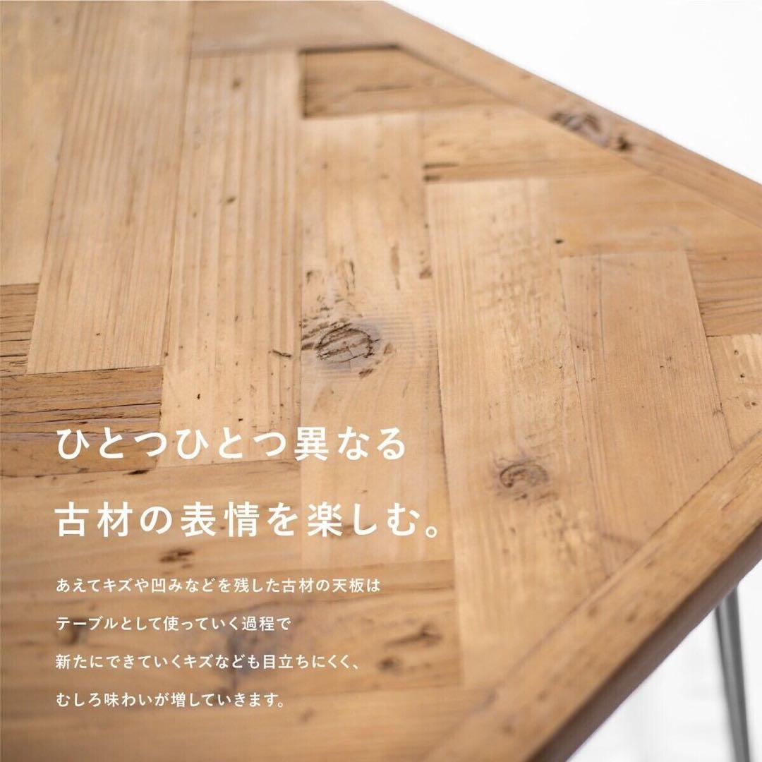 【ブルックリン家具】古材 ×ブラックスチール ダイニングテーブル130×70cm