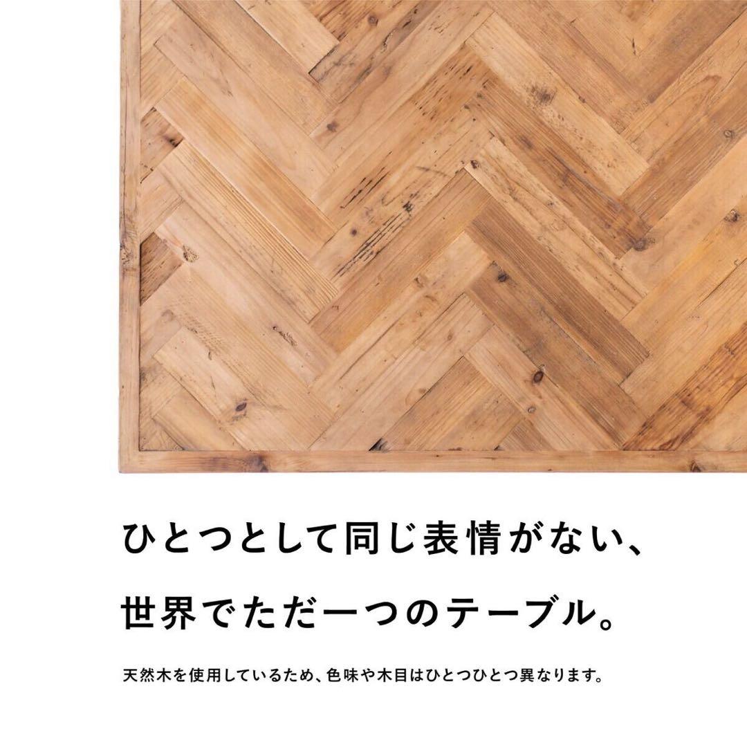 【ブルックリン家具】古材 ×ブラックスチール ダイニングテーブル130×70cm