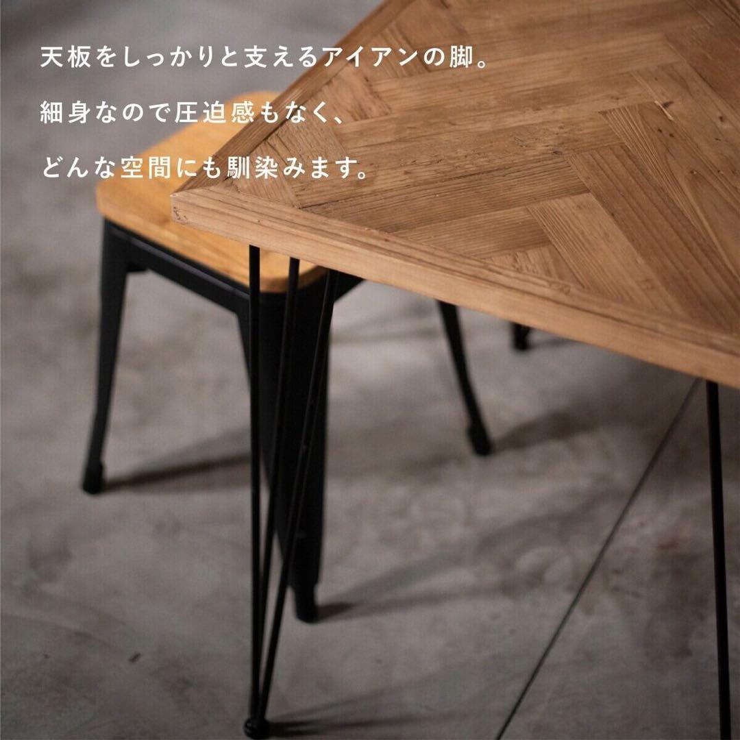 【ブルックリン家具】古材 ×ブラックスチール ダイニングテーブル130×70cm