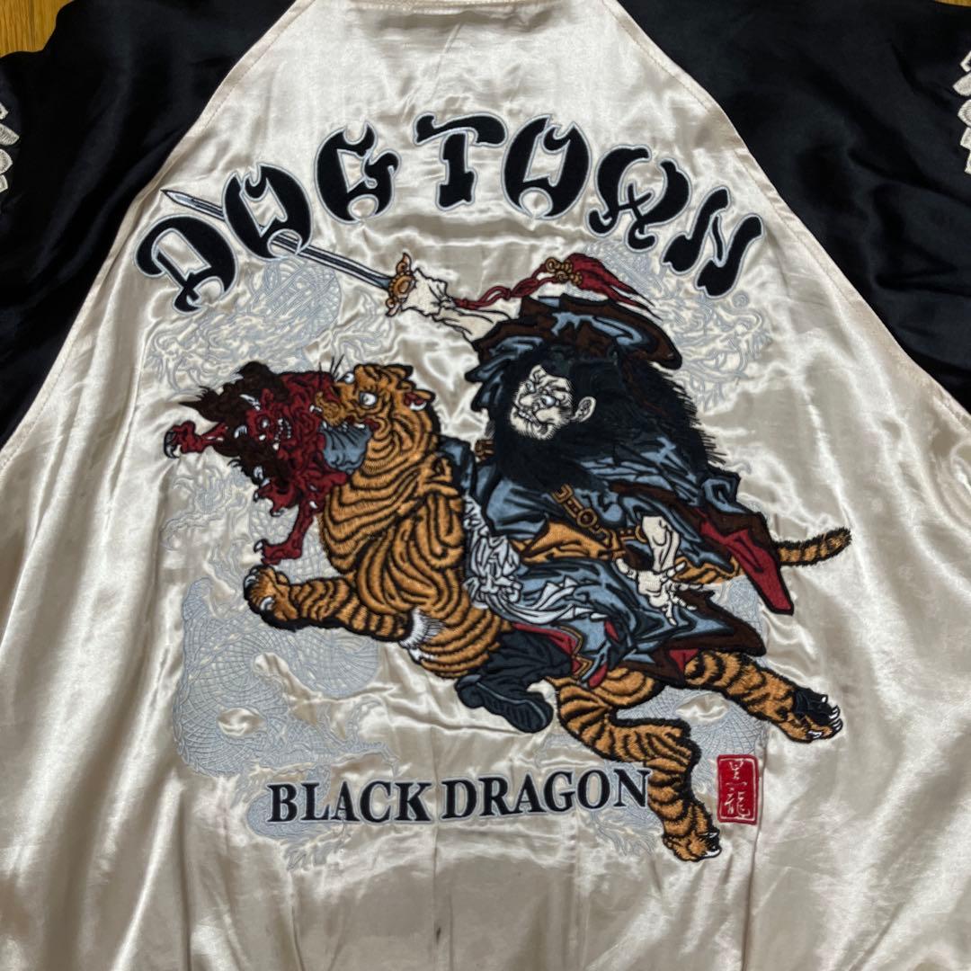 DOG TOWN スカジャン 龍と虎刺繍と髑髏(黒龍)