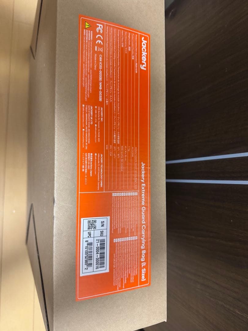 発電機・ポータブル電源 Jackery ExtremeGuardCarryingBag JA-CC30A