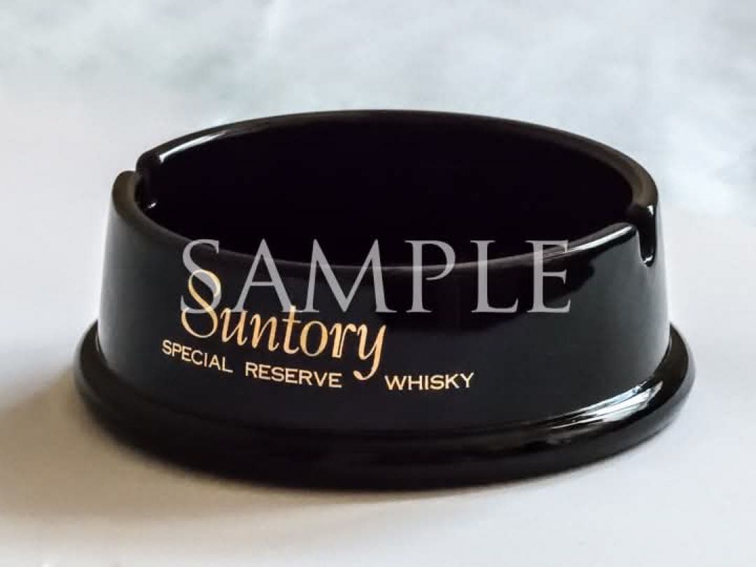 サントリー リザーブ灰皿（非売品・美品）