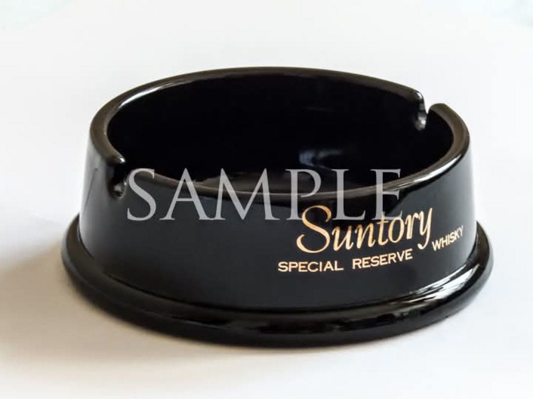サントリー リザーブ灰皿（非売品・美品）