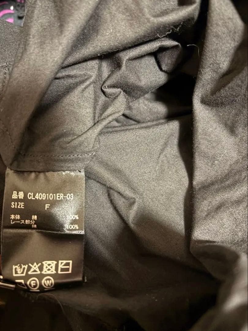 Curensology オールインワン FREE ブラック レディース