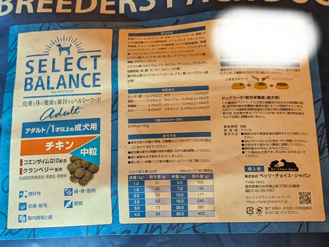ビックママ