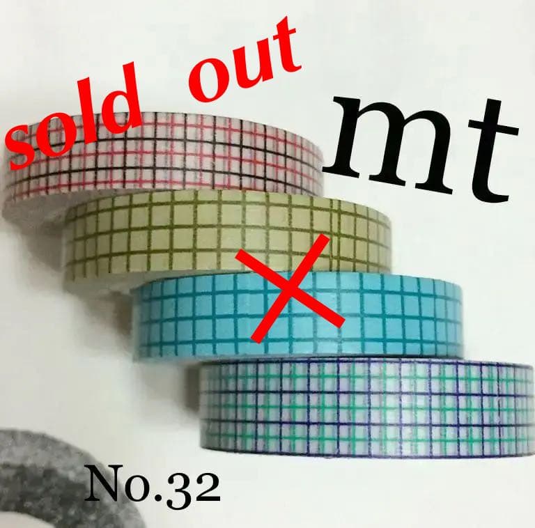 mtマスキングテープ  4巻セット