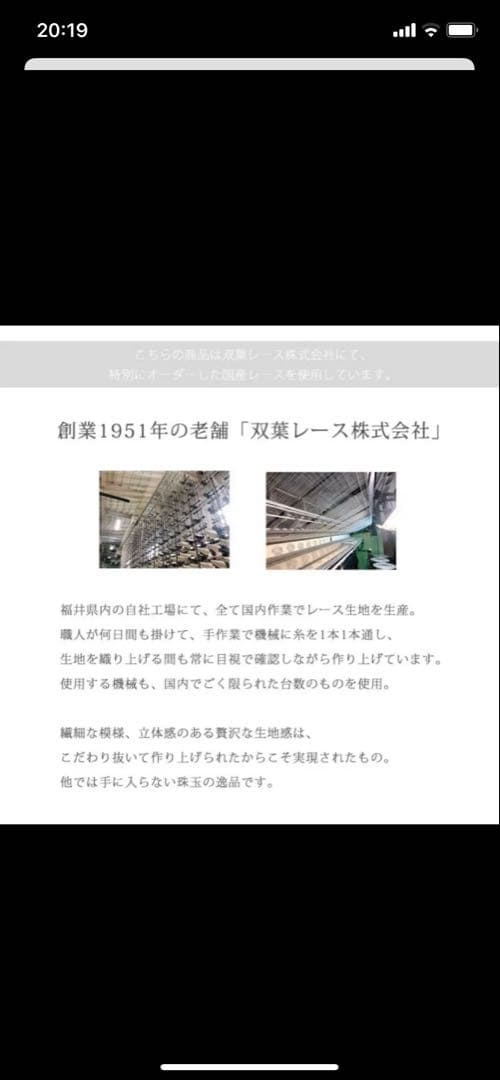七五三着物　ひよこ商店　ウタタネ　フルセット