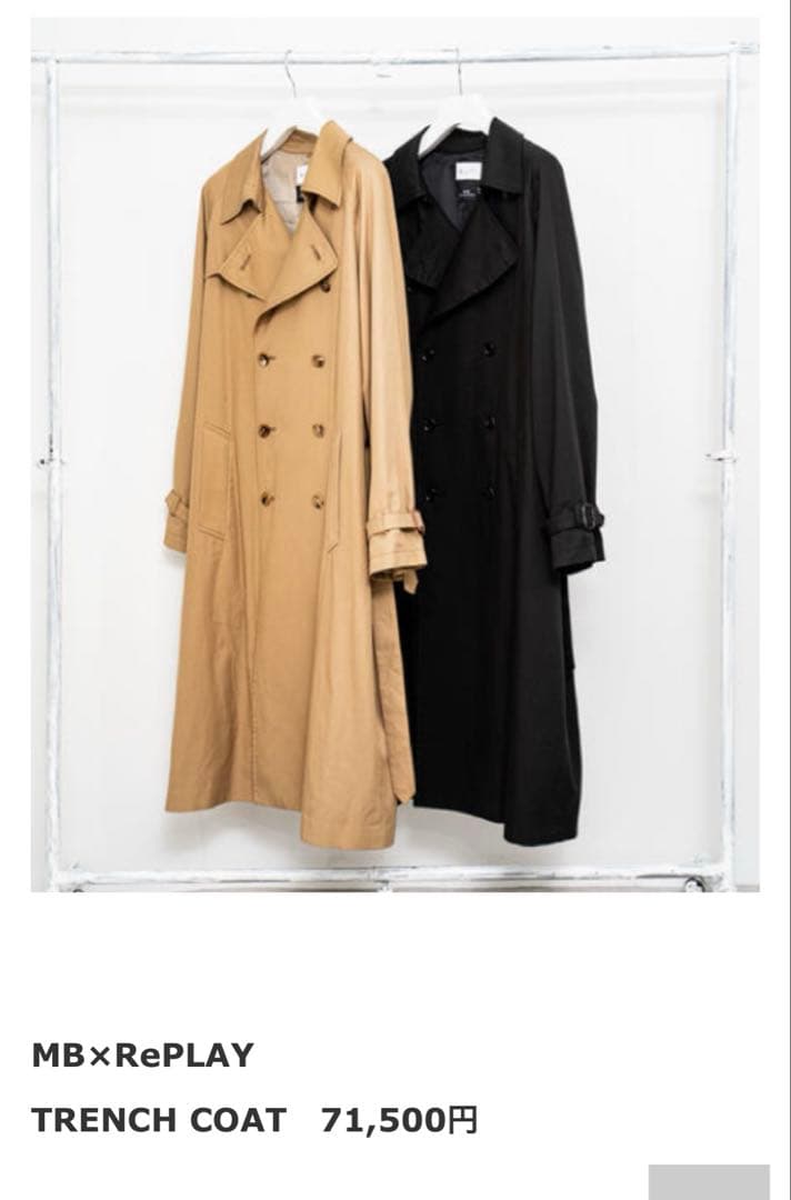 【サンプル品】MB×replay トレンチコート　ベージュTRENCH COAT