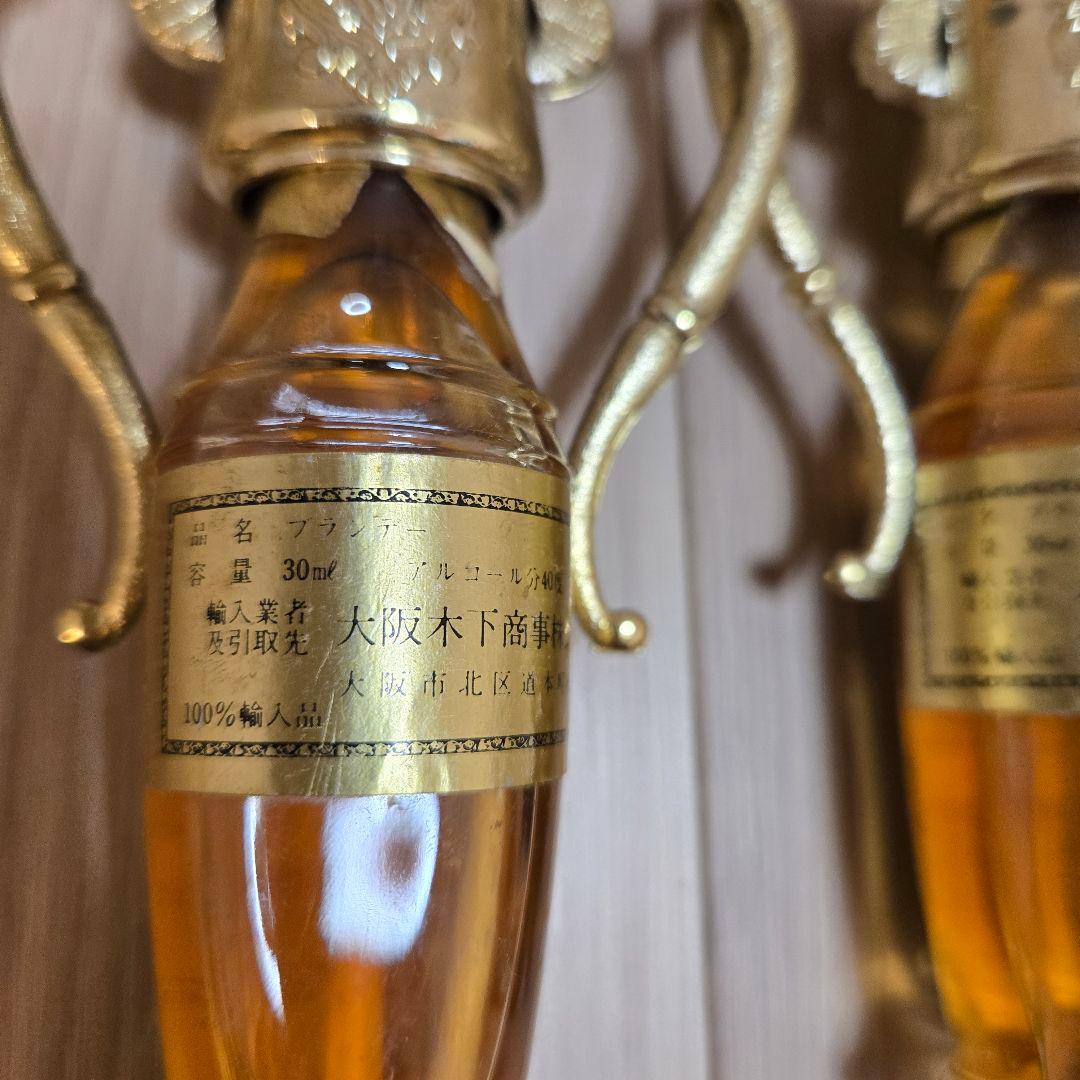 古酒 ブランデー ミニボトル オールドボトル ヴィンテージ