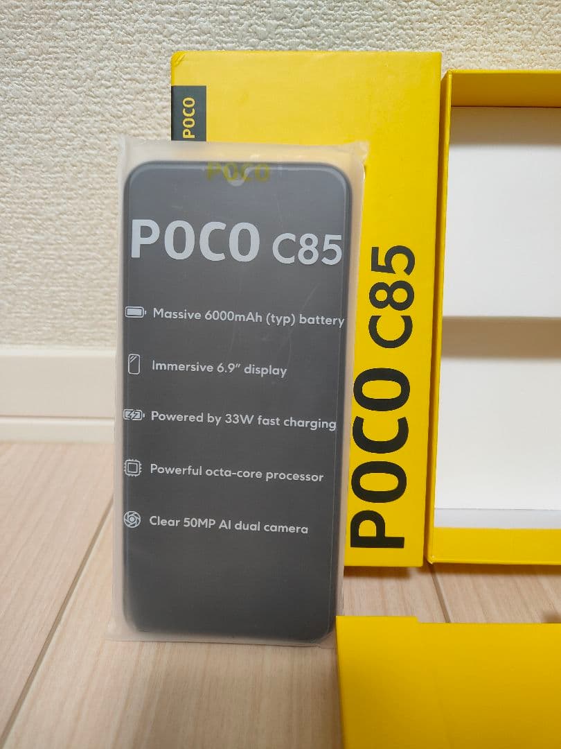 未使用に近い！POCO C85 パープル 8GB RAM 256GB ROM