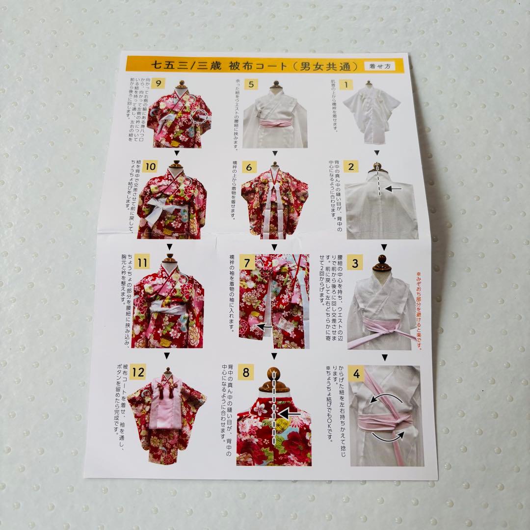 七五三 着物セット 花柄 子供用