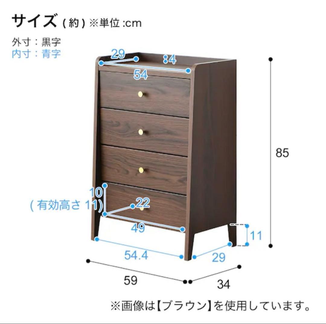 ニトリ　コンパクトチェスト (幅59cm NA)