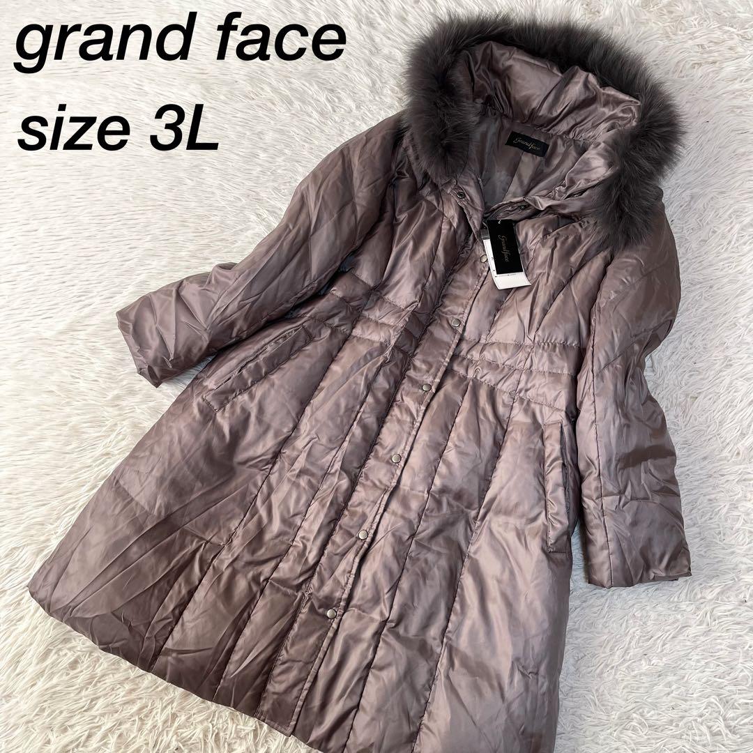 【新品未使用】グランドフェイス　フォックスファー付き　ロング　ダウンコート