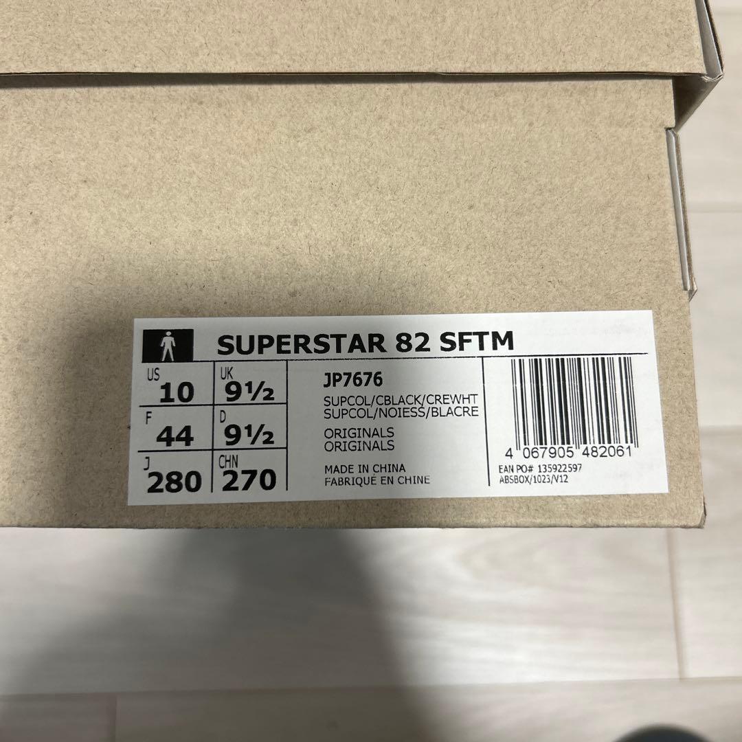 Song for the Mute x adidas『Superstar 82』