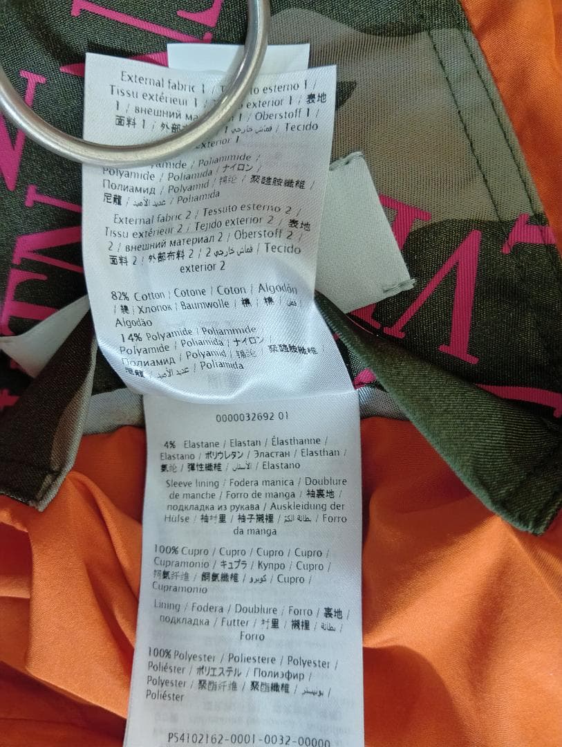 Valentino カモフラボンバージャケット 46