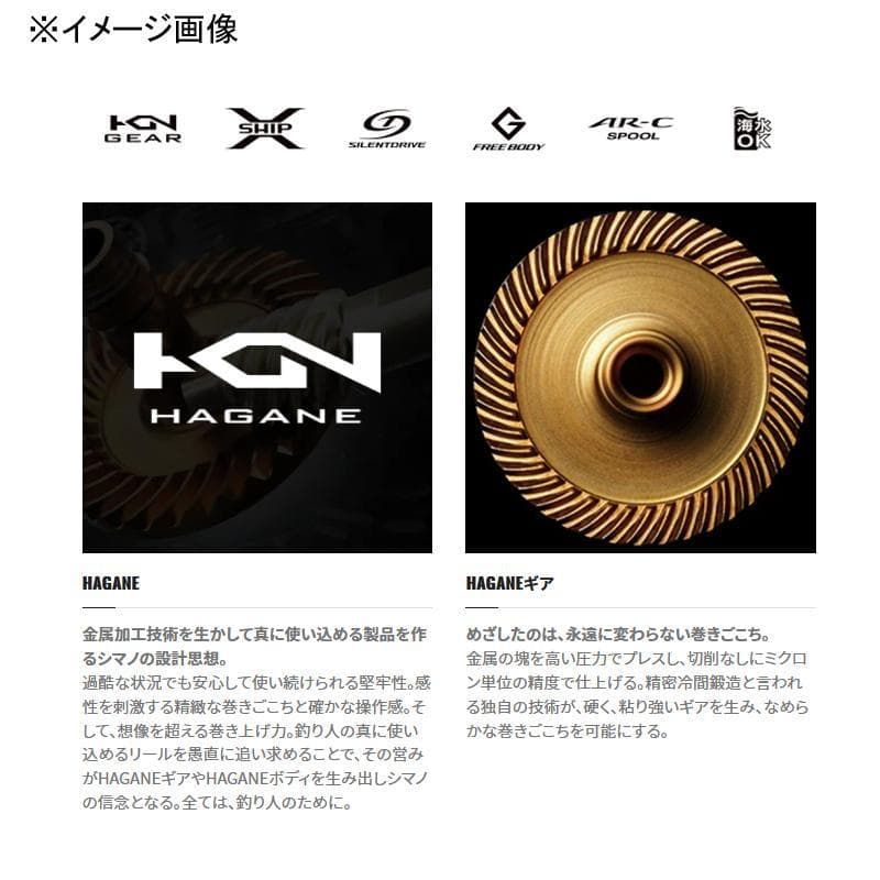 シマノ サハラ22 2500SHG 未使用新品