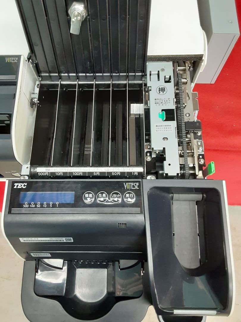 2021年製　東芝テック　自動釣銭機　VITESE（ヴィッテス） VT-330
